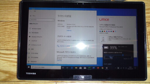 Dynabook VT712/H 11.6型タブレット Core i5 SSD