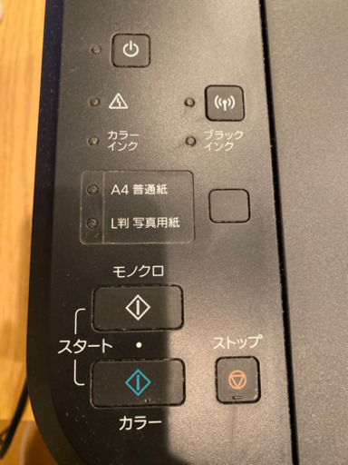Canon プリンター