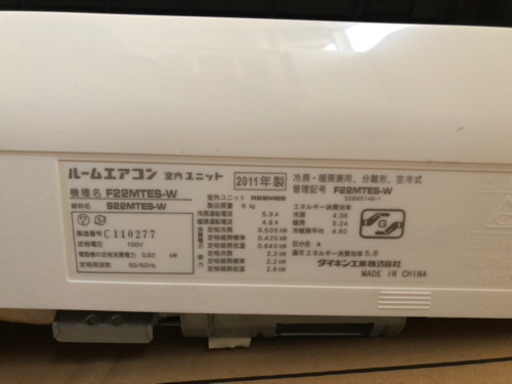 (中古 エアコン)ダイキン 2011年製 F22MTES-W 100V 2.2kw 6畳 エアコン