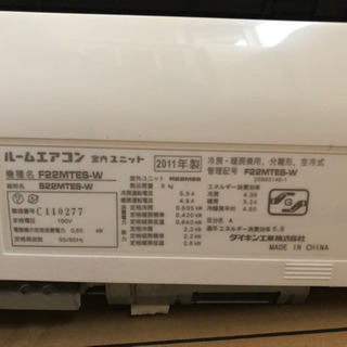 (中古 エアコン)ダイキン 2011年製 F22MTES-W 1...