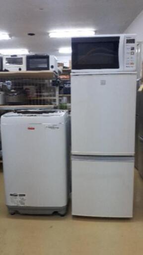 家電3点セット！！冷蔵庫、洗濯機、電子レンジ！名古屋市周辺配達無料\n