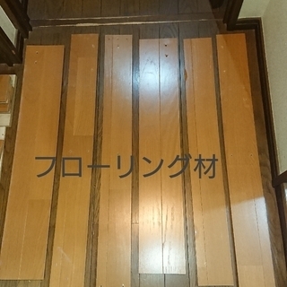 木材（端材）（切り欠き・ネジ穴跡あります）