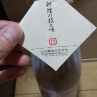 【お話し中】白玉醸造 魔王蔵元 さつまの梅酒 1800mlの画像