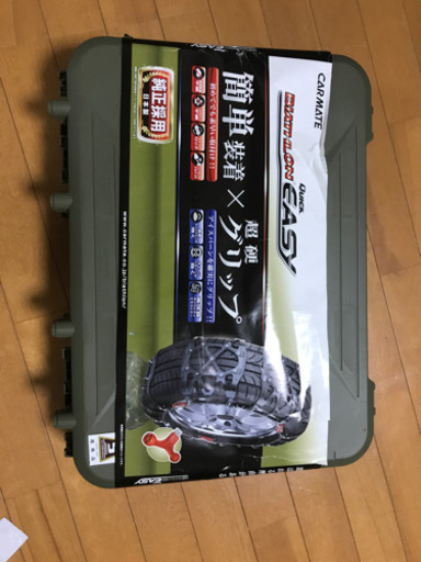【新品未使用】タイヤチェーン〜新チェーン規制対応