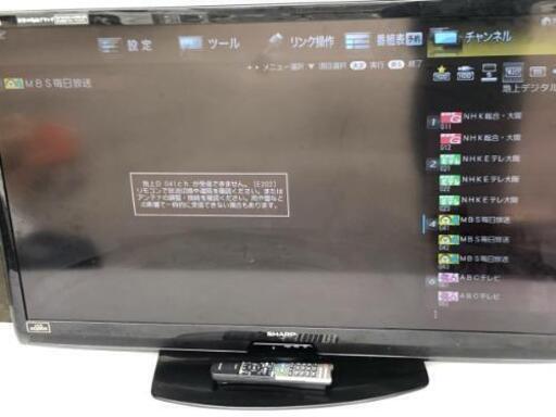 SHARP シャープ AQUOS 世界の亀山ブランド 46型 テレビ LC-46V5 2011年製