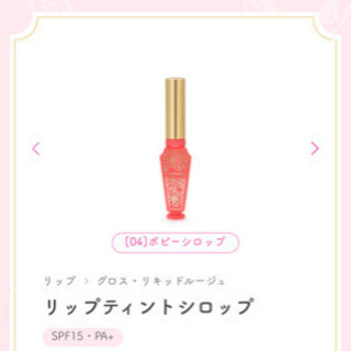 スニーカーと化粧品3種類の画像