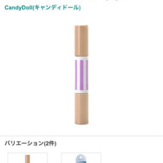 スニーカーと化粧品3種類の画像