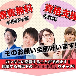 【週払い】≪寮無料・月収22万円・正社員≫工場での軽作業 交替制...