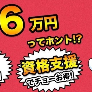 【週払い】≪寮完備・月収26.5万円・正社員≫自動車工場での組立・機械操作 交替制 290347の画像