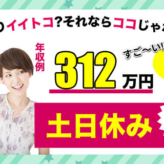 【週払い】≪月収26万円・派遣≫自動車工場での加工業務 交替制 244210の画像