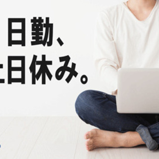 ≪寮完備・月収25万円・派遣≫工場での組立・機械操作 日勤 28...