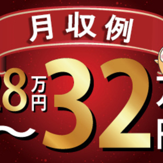 《寮完備・月収28万円・派遣》工場での軽作業 日勤 277920の画像