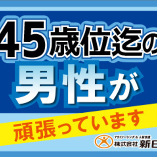 《寮完備・月収28万円・派遣》工場での軽作業 日勤 277920の画像