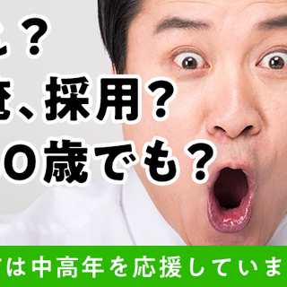 【週払い】≪寮完備・月収22.5万円・正社員≫工場での軽作業 交替制 290390の画像
