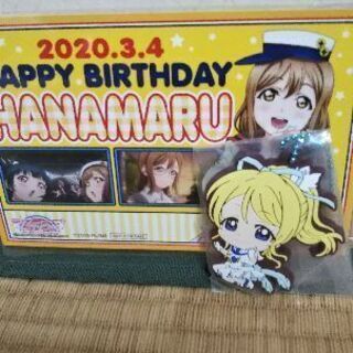 ラブライブ ラバーマスコット