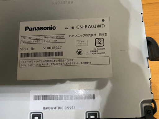 Panasonic ストラーダナビTV！値段交渉可能！