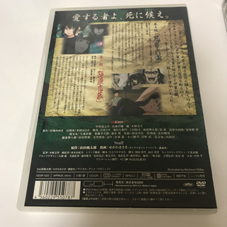 バジリスク dvd２点セットの画像