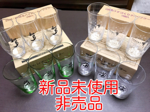 ペイペイ、メルペイ対応可【非売品】山崎、白州、知多、響各3個ずつ計12個セット