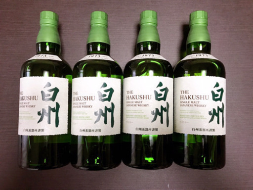 ペイペイ、メルペイ対応可【入手困難】白州4本セットマイレージ付き