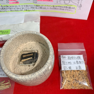 新超お得お香7点セット香炉灰 銀葉 炭団(初心用)オマケ沈香と白檀刻と白檀削り粉の画像