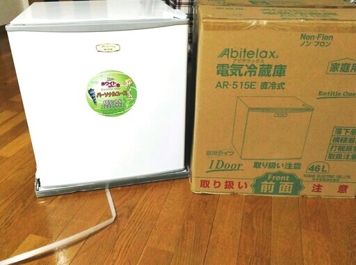 新品・未使用☆アビテラックス　AR-515E　2019年式　☆通電確認済