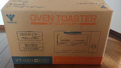 オーブントースター 新品 未使用