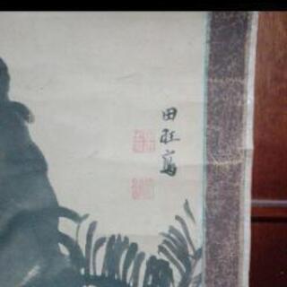 掛け軸　骨董の画像