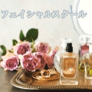 1dayセラピスト講座／宮崎市☆フェイシャルの画像