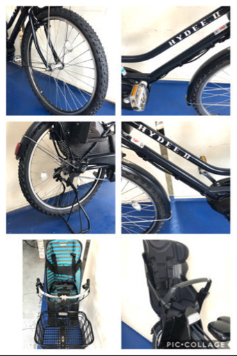 ブリヂストン　ハイディー 2 26インチ　3人乗り 8.7ah 高年式　電動自転車　電動アシスト