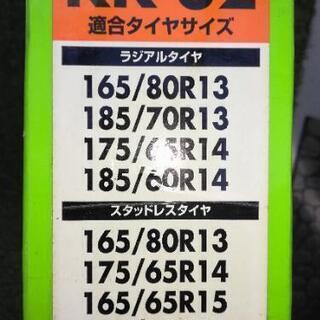 未使用　SOFT99　救急隊ネットの画像