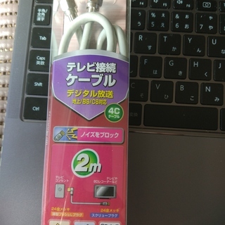 日本アンテナ テレビ接続ケーブル S4C 2.6GHz対応 2m...