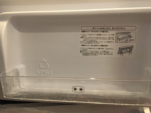 ハイセンス 冷凍冷蔵庫 93L ホワイト HR-B95A