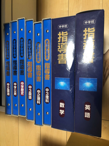 今年から家庭教師110番を利用する方❗️