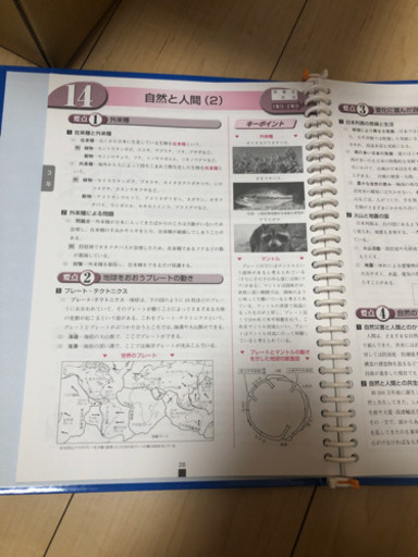 今年から家庭教師110番を利用する方❗️