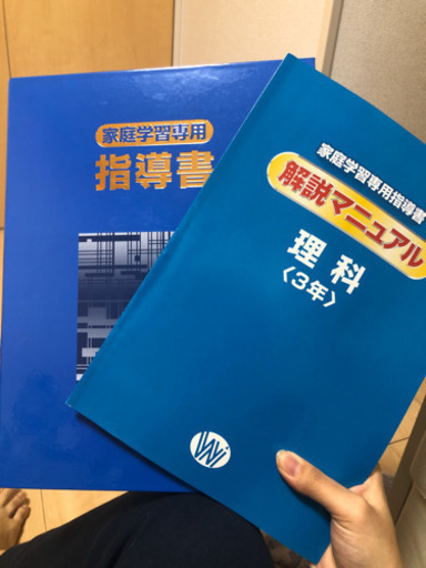 今年から家庭教師110番を利用する方❗️