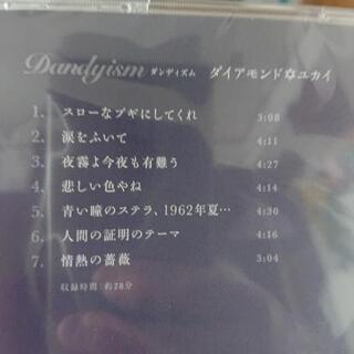 値下げ❗DHC 新品カバーCDの画像