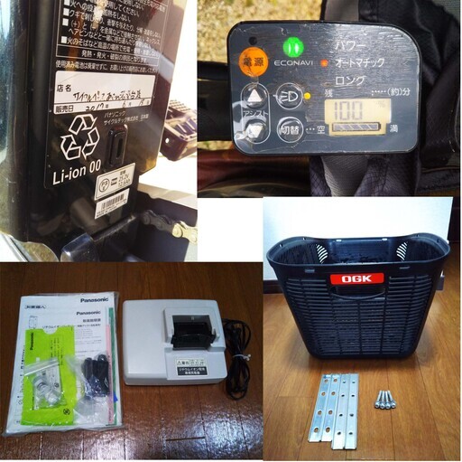 3人乗り電動アシスト自転車 子供乗せ Panasonic ギュットミニDX 黒 20インチ 13.2Ah BAA幼児2人同乗基準適合車