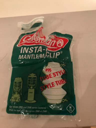 コールマン ランタン 2500　ノーススター　LPガスランタン レッド