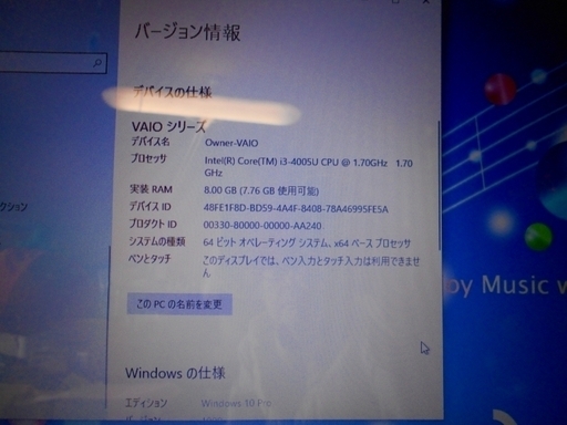 Core i3 SONY SVF1531GBJ 人気のFit(フィット) 