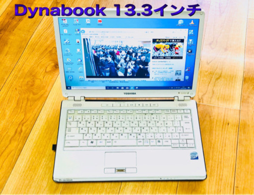 ?東芝Dynabook13.3インチ/Core2/320GB/最新Win10pro/最新Office2019/アプリ多数