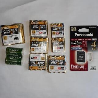 日用品セット