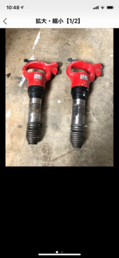 削り、チッパー！