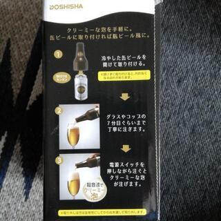 ビールサーバーです。の画像