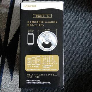 ビールサーバーです。の画像
