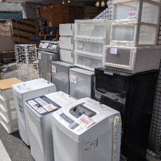 ¥7,980〜　電子レンジ　オーブンレンジ　ガス台　ガスコンロ　冷蔵庫　洗濯機　2ドア　乾燥　引っ越し　同棲　単身　家電製品　白物　一人暮らし　美品　高年式　あげます　売ります　fridge refrigerator washing machine microwave oven gas table　の画像