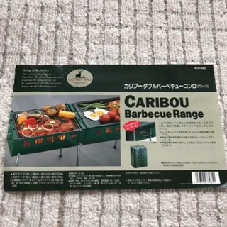 バーベキューコンロ　未使用品