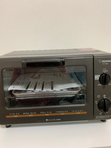象印　オープントースター