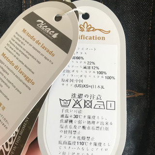 デニムコートの画像