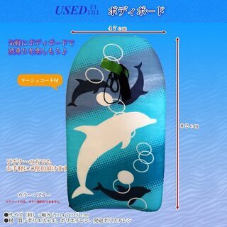 ボディボード一式 90cm ブギー 値下げしました ボディボード一式 90cm ブギー 値下げしました