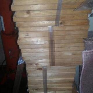 14×26　厚さ2センチ　端材　45枚　　